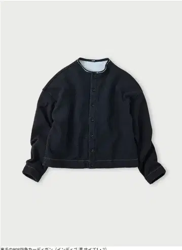 45R45rpm 쭈리 908 사각 가디건 (인디고)