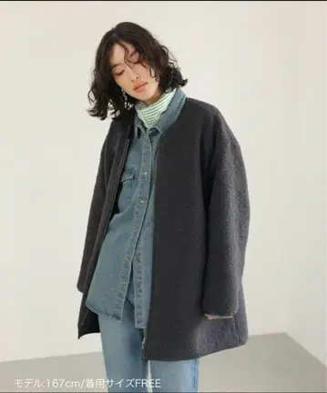 렙심 라이트 보아 파이핑 코트