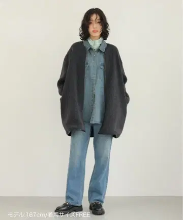 렙심 라이트 보아 파이핑 코트