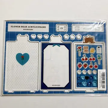 후쿠야 플라워 베어 아크릴 프레임 블루