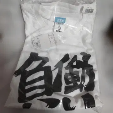 일하면 지는 거야 아이돌 마스터 후타바 T셔츠