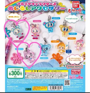 나루미야 캐릭터즈 메지루시 액세서리 블루베리에짱 피코