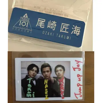 오자키 타쿠미 세트