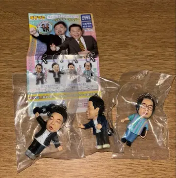 다이앤 가챠가챠 키링 유스케츠다 3종 세트