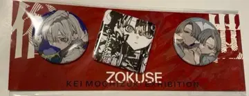 모치즈키 케이 개인전 속세 캔뱃지 세트 B