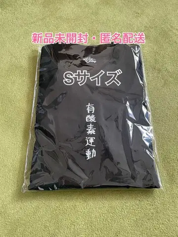 창민 유산소 운동 T셔츠 S사이즈