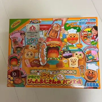 호빵맨 아저씨의 빵 공장