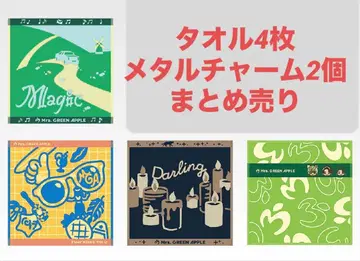 미사용 제일복권 미세스 그린애플 6종