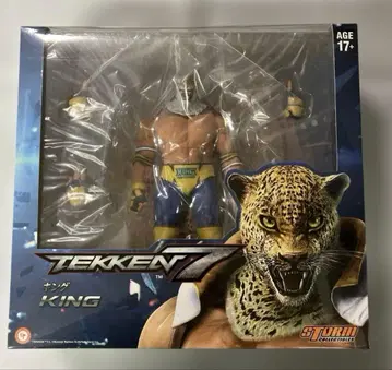 철권 7 액션 피규어 킹