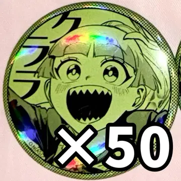 우라크 쿠라라 마피아 캔뱃지 묶음 판매