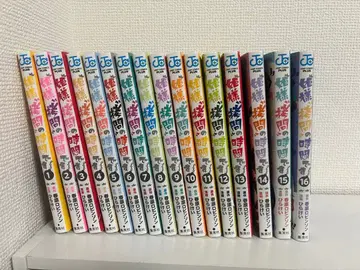 공주님 고문 시간입니다 1~16권