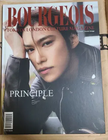 BOURGEOIS 부르주아 제13호 센가 켄토 카와시리 렌 표지판