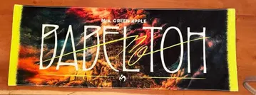 미세스 GREEN APPLE 미세스 BABEL 바벨탑 타월