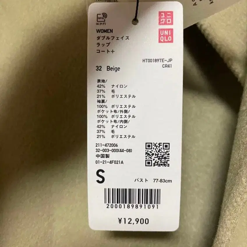 9번째 상품 이미지