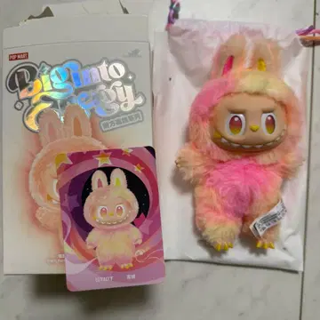 팝마트 러브비 빅 인투 에너지 에너지 로열티