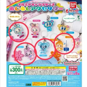 나루미야 캐릭터즈 메지루시 액세서리 가챠 4점 세트