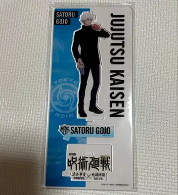 주술회전 영화 시부야 사변 사멸회유 고죠 사토루 아크릴 스탠드