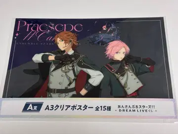 앙스타 DREAMLIVE 복권 A상 Double Face