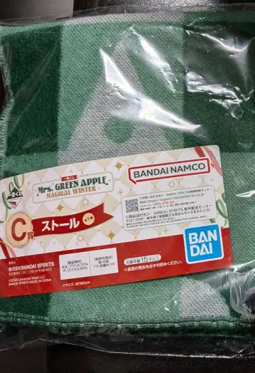 미세스 그린애플 스톨