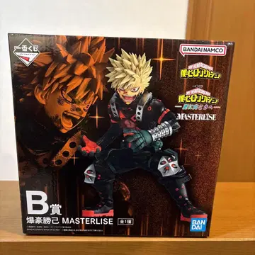 나의 히어로 아카데미아 제일복권 B상 바쿠고 카츠키 더 저 너머로