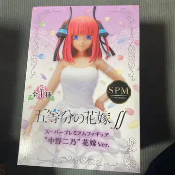 5등분의 신부 나카노 니노 신부 Ver.