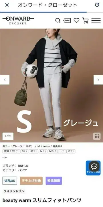 새상품 UNIQLO warm 슬림핏 팬츠 그레이지 S