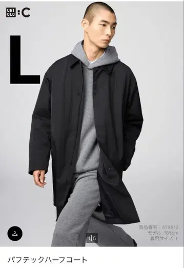 새상품 유니클로C 퍼프 테크 하프 코트 블랙 L