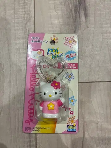 산리오 헬로키티 레트로 레어 키티 라이트 키체인