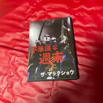 신비한 주말 더 맥 쇼 DVD