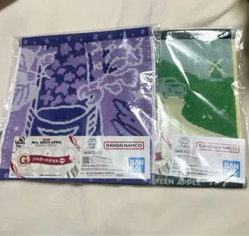 Mrs.GreenApple 미세스 제일복권 재규어 타월
