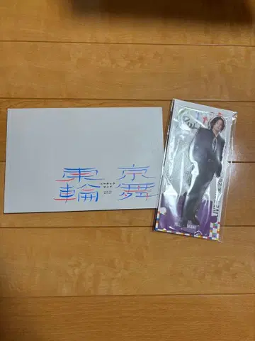 Hey! Say! JUMP 아크릴 스탠드 PULL UP! 타카키 유야