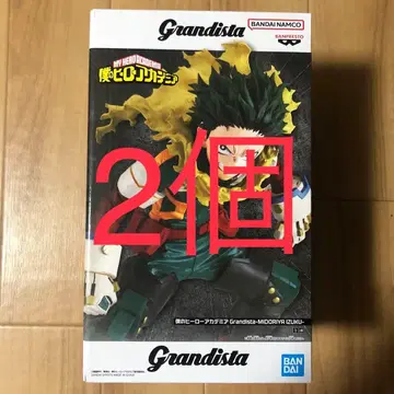 Grandista 미도리야 이즈쿠 피규어 2개