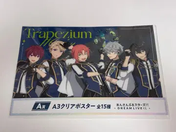 앙스타 DREAMLIVE 복권 A상 Knights