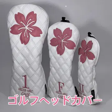 골프 헤드커버 3개 화이트 사쿠라