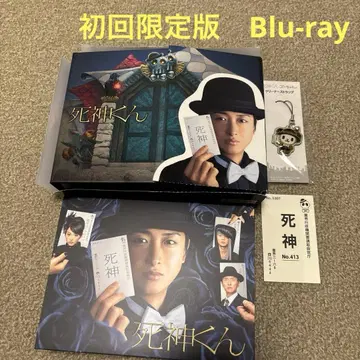 최초 한정판 사신군 Blu-ray BOX (5매입) 오노 사토시