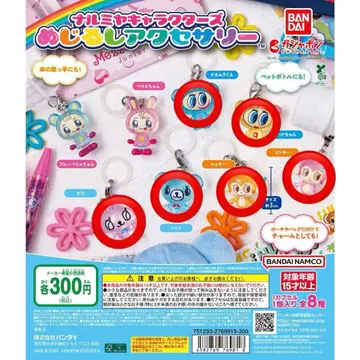 나루미야 캐릭터즈 메지루시 액세서리 6개 세트