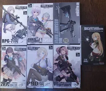 1/12 리틀아모리 외 세트