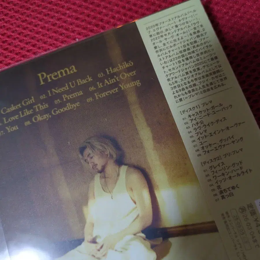 5번째 상품 이미지