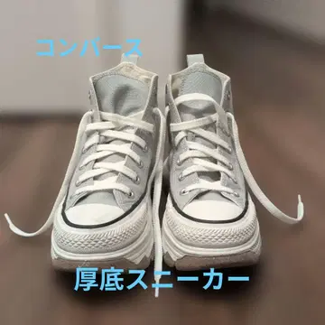 컨버스 통굽 하이컷 스니커즈