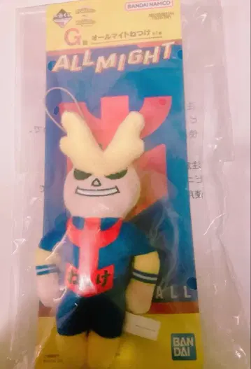 제일복권 나의 히어로 아카데미아 -행복 위에- G상 올마이트 열쇠고리