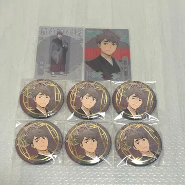 하이큐!! 미야 오사무 레츠고 교토 JR 도카이 캔뱃지 클리어 카드