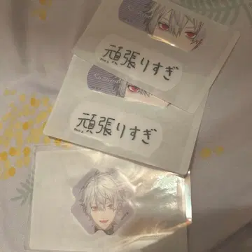 니지산지 CharmAid 반창고 쿠츠하