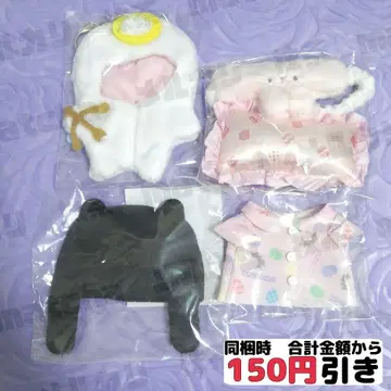 [ C509 ] 니지누이 니지파펫 안대 묶음 판매 니지산지