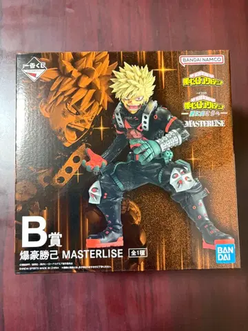 히로아카 제일복권 더 멀리 B상 바쿠고 카츠키 피규어 1