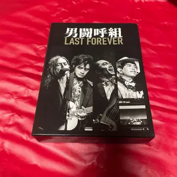 오토코쿠미 LAST FOREVER 2매 세트 DVD