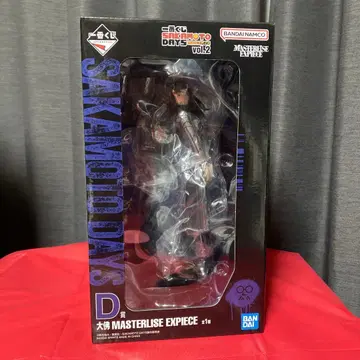 SAKAMOTO DAYS 제일복권 피규어 대불