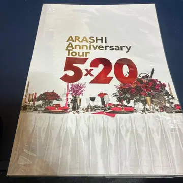 ARASHI Anniversary Tour 5x20 팜플렛