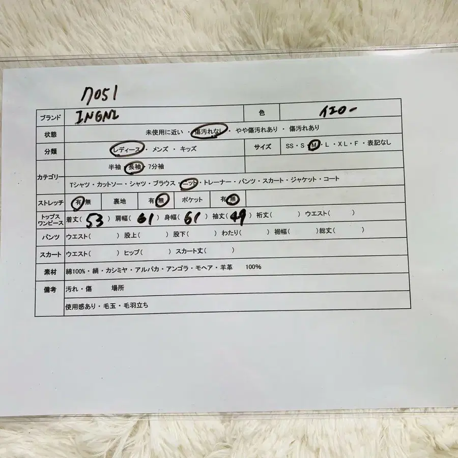 11번째 상품 이미지