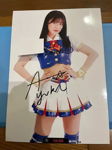 도쿄 여자 프로레슬링 아라이 유키 친필 사인 포트레이트