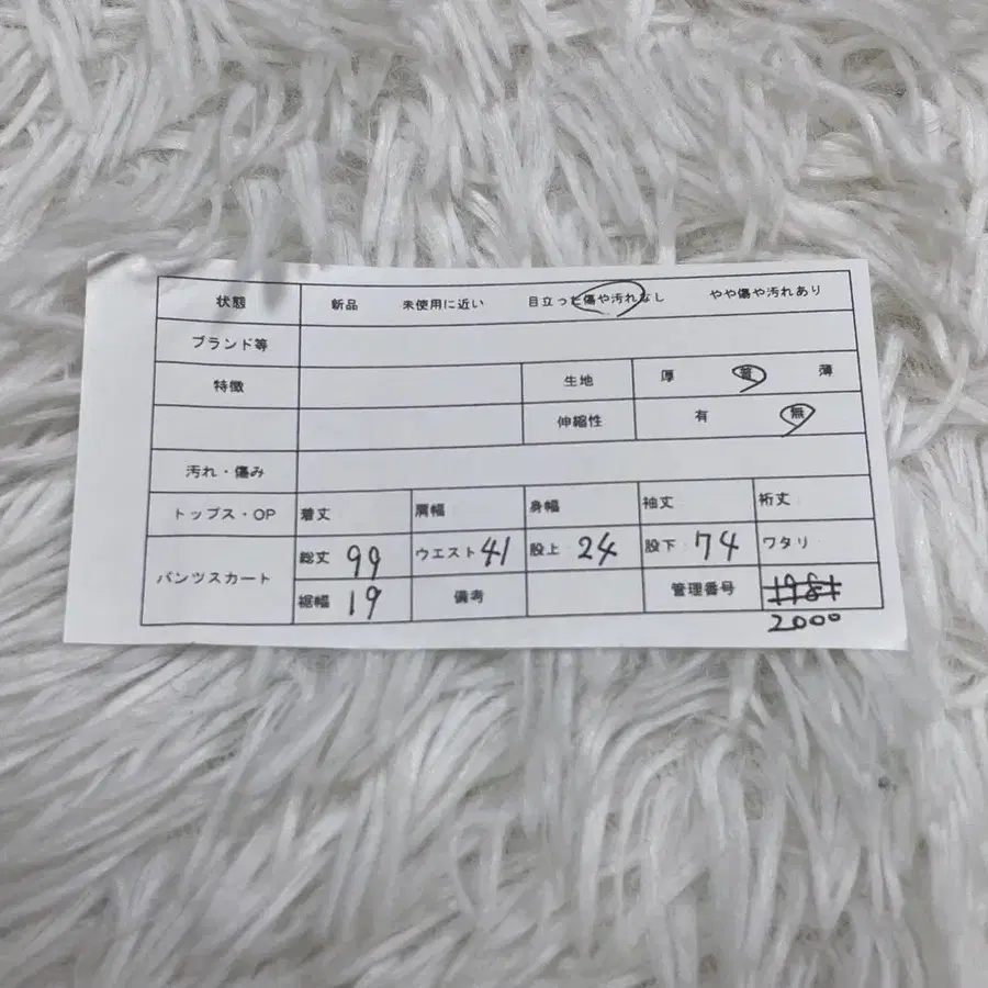 12번째 상품 이미지